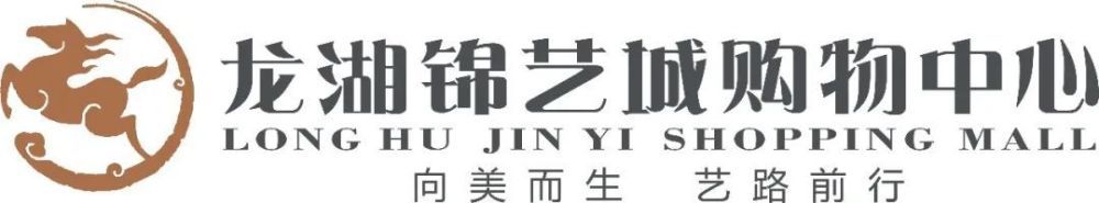 据全尤文报道，贝尔纳代斯基想重返尤文图斯，但尤文的球迷似乎对他并不欢迎。